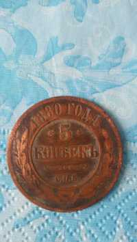Царская монета 5 копеек 1880 года СПБ