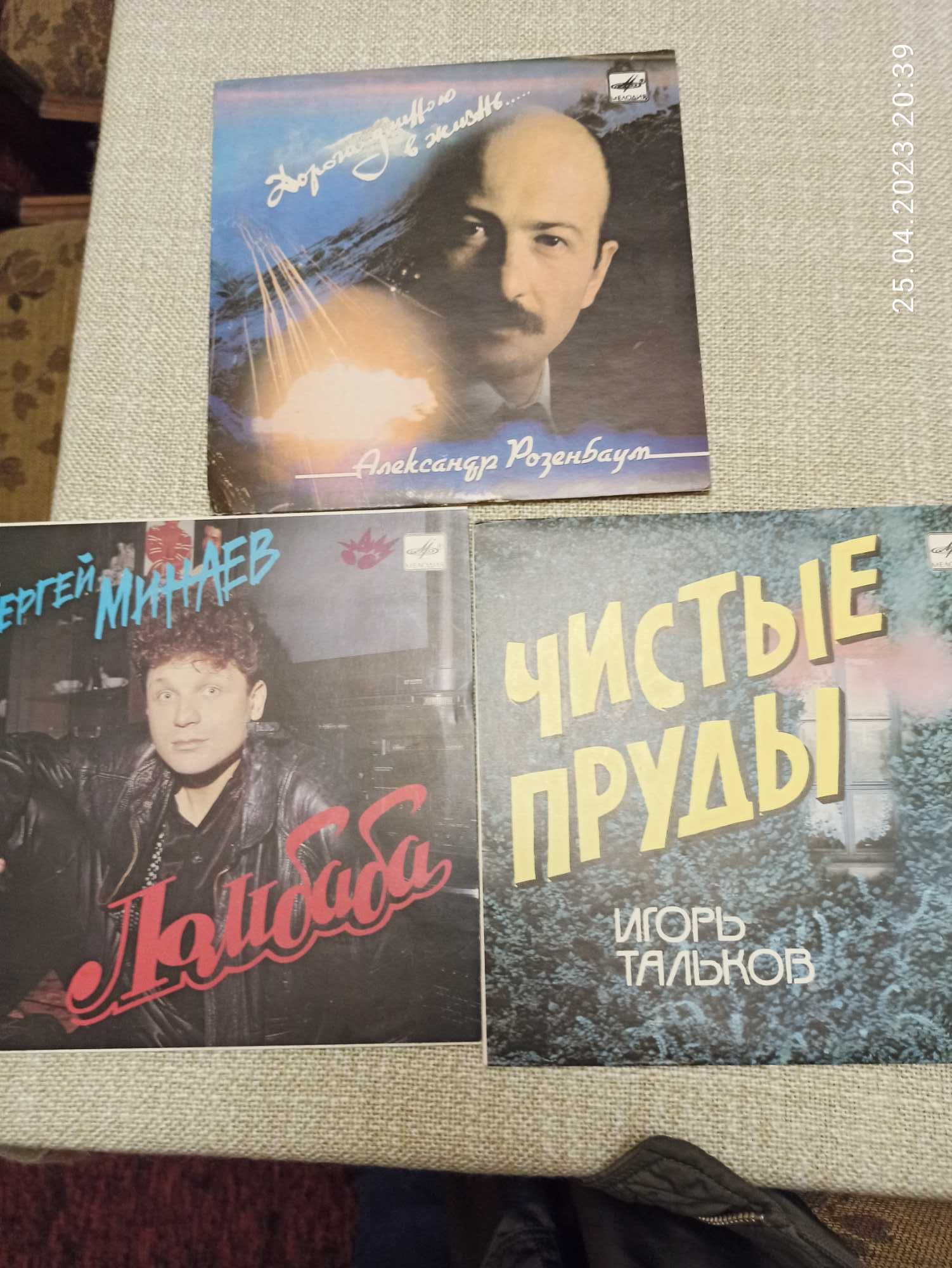 Вінілові платівки малого розміру