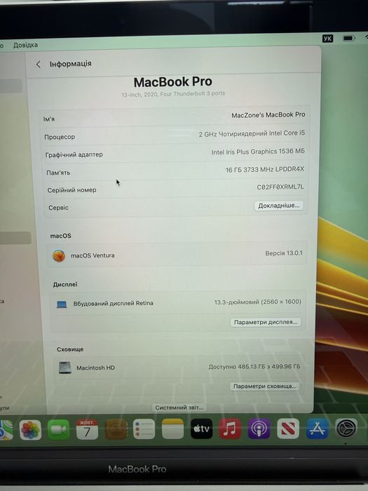 1 цикл Macbook Pro 13 2020(2021)| i5 • 16Gb • 512Gb | Гарантія! Макбук