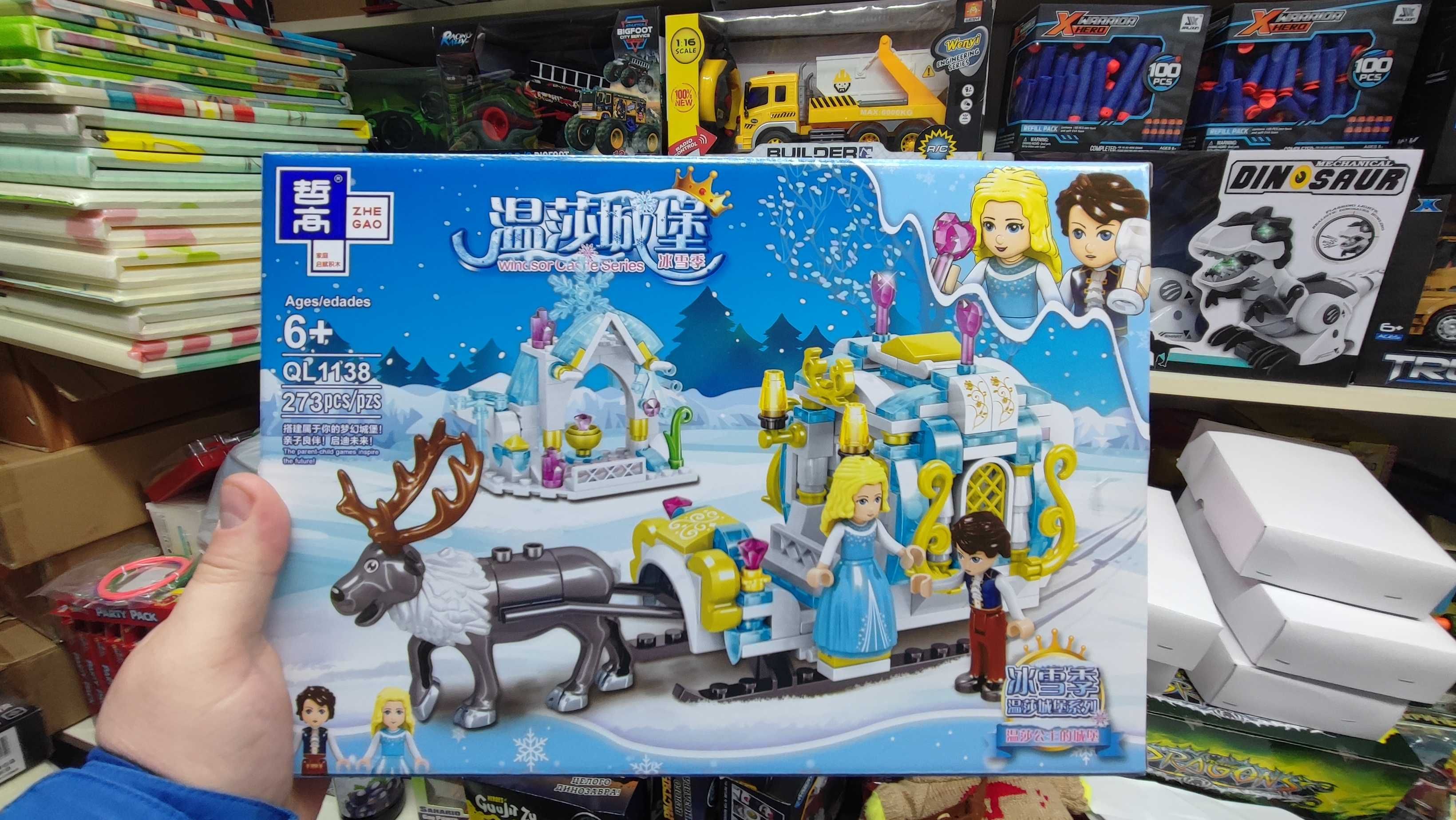Lego Frozen Ельза Анна і Ельза Фроузен Конструктор
