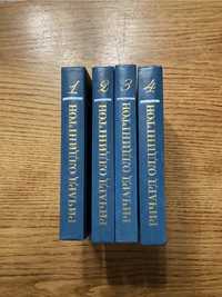 Ричард Олдингтон. Сочинения в 4 томах