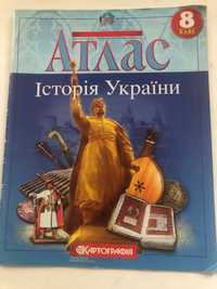 Продам атласы по истории 8 кл