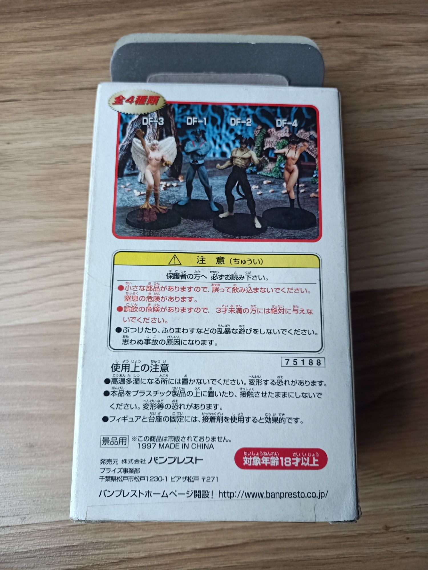Figurka anime Devil Man