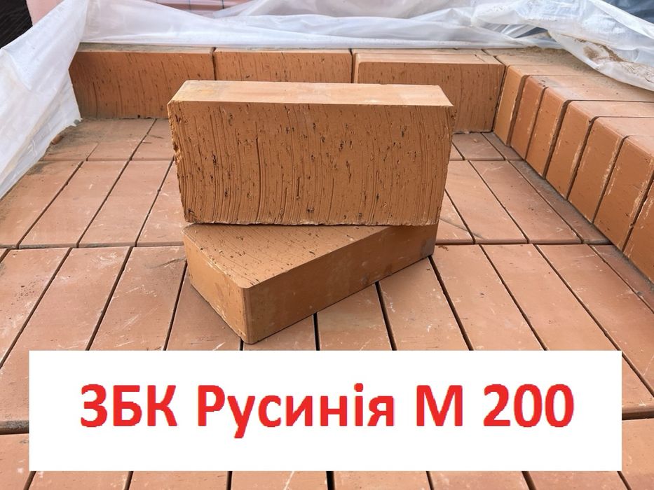 Повнотіла керамічна цегла М200 (Пічна)
