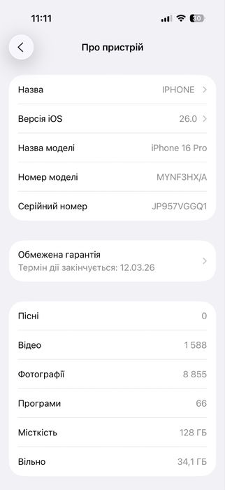 Iphone 16 pro 128 на гарантіі фізична сім