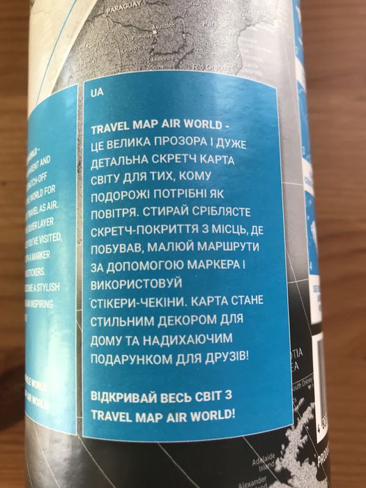 Карта Мира стирающаяся(96/60)