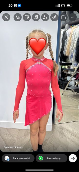 Сукня для фігурного катання, зріст 128-134