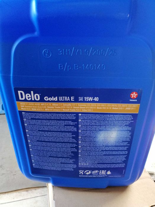 Масло  морорное 15  40