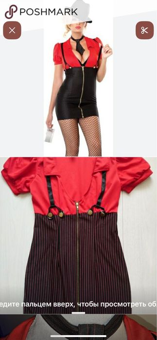 Эротический костюм Ann Summers