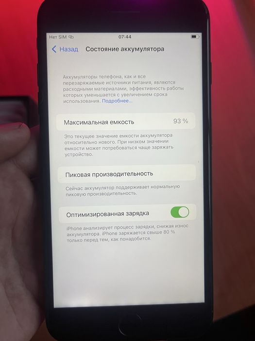 Iphone 7 + на 128гб