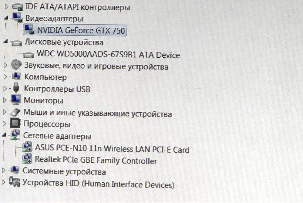 ПК системний блок компʼютер i3 3220 gtx750 озу 8gb hdd 500gb
