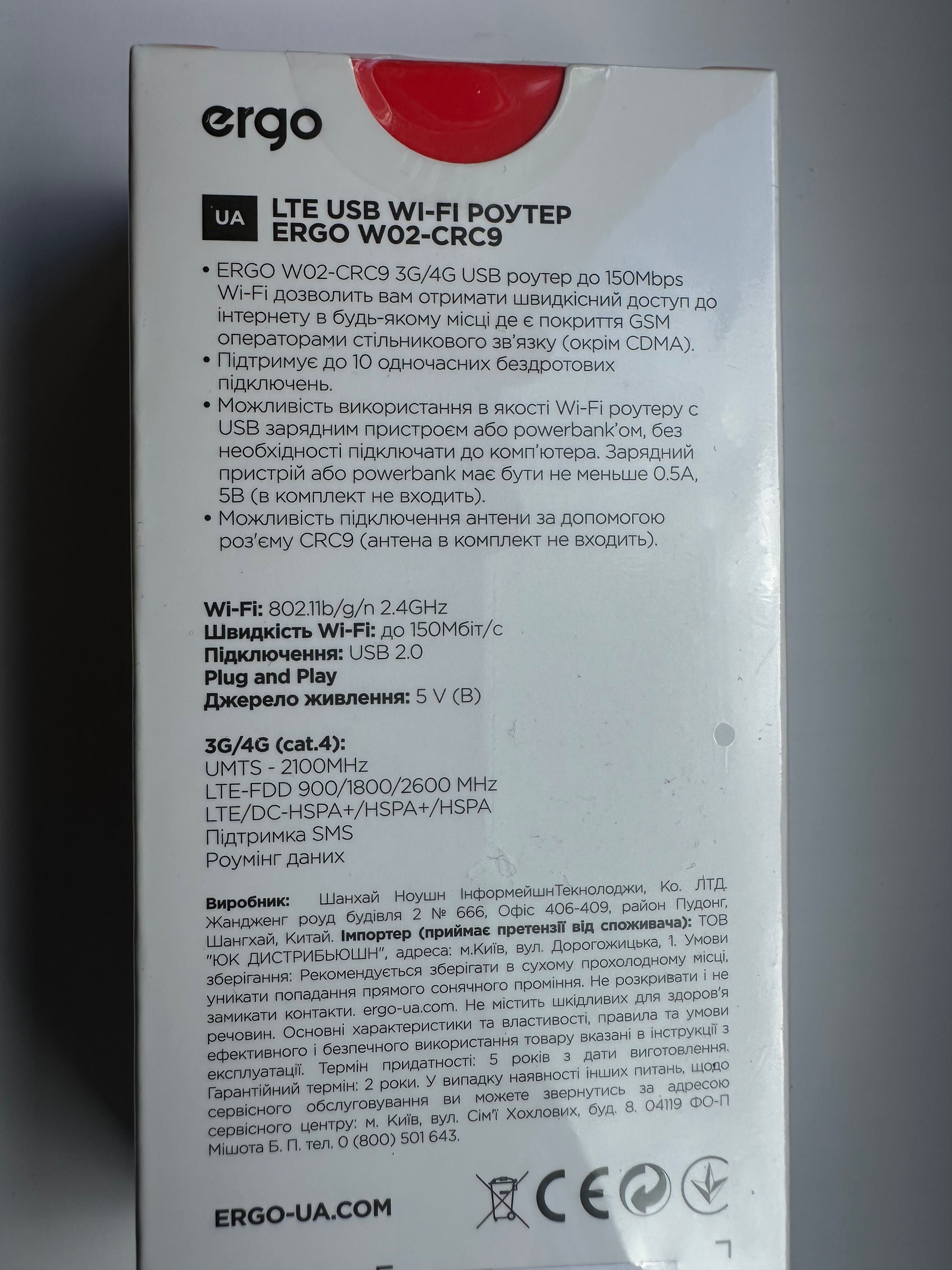 LTE USB Wi-Fi роутер ERGO W02-CRC9