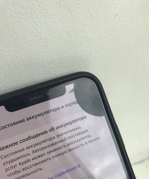 Продам iPhone 11 Pro Max