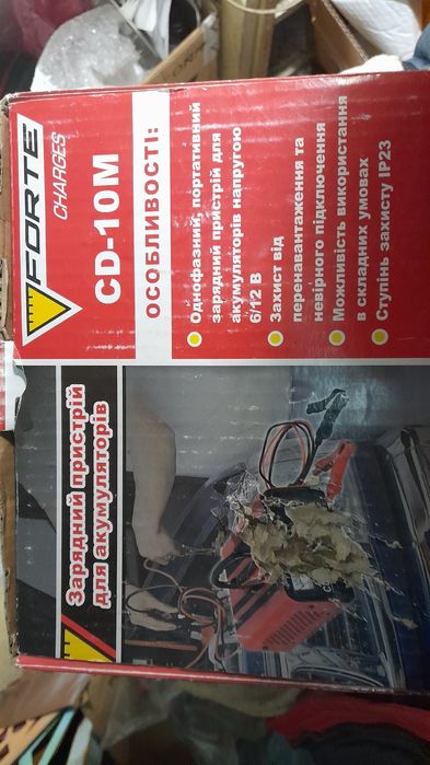 Зарядний пристрій