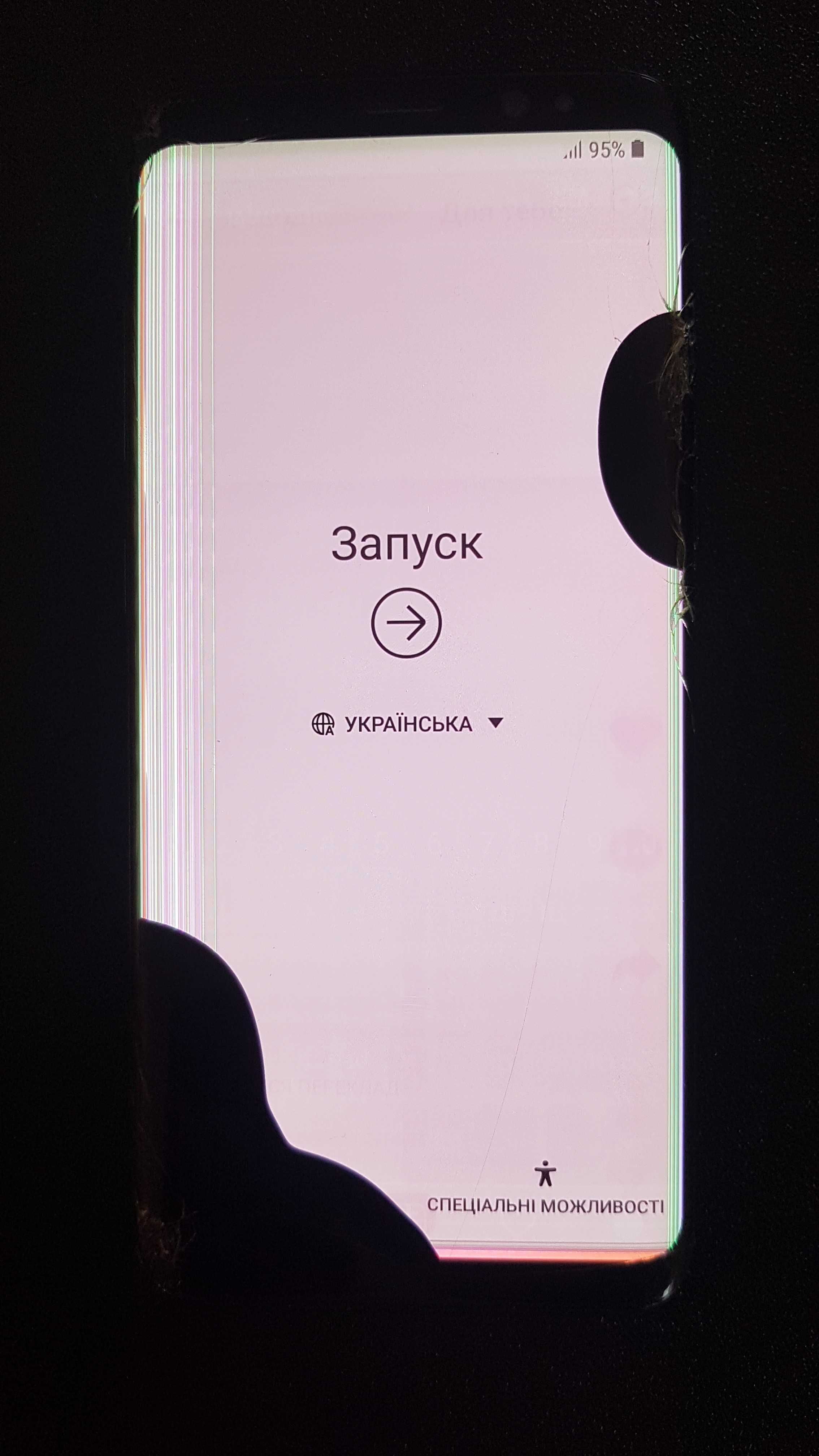 Смартфон Samsung Galaxy S8