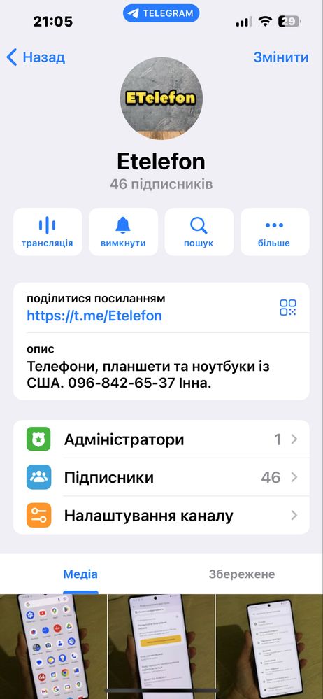 Google Pixel 6a 6/128gb неверлок Charcoal чорний