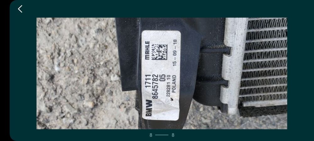 Радиатор охлаждения двигателя BMW Mini 17118645782