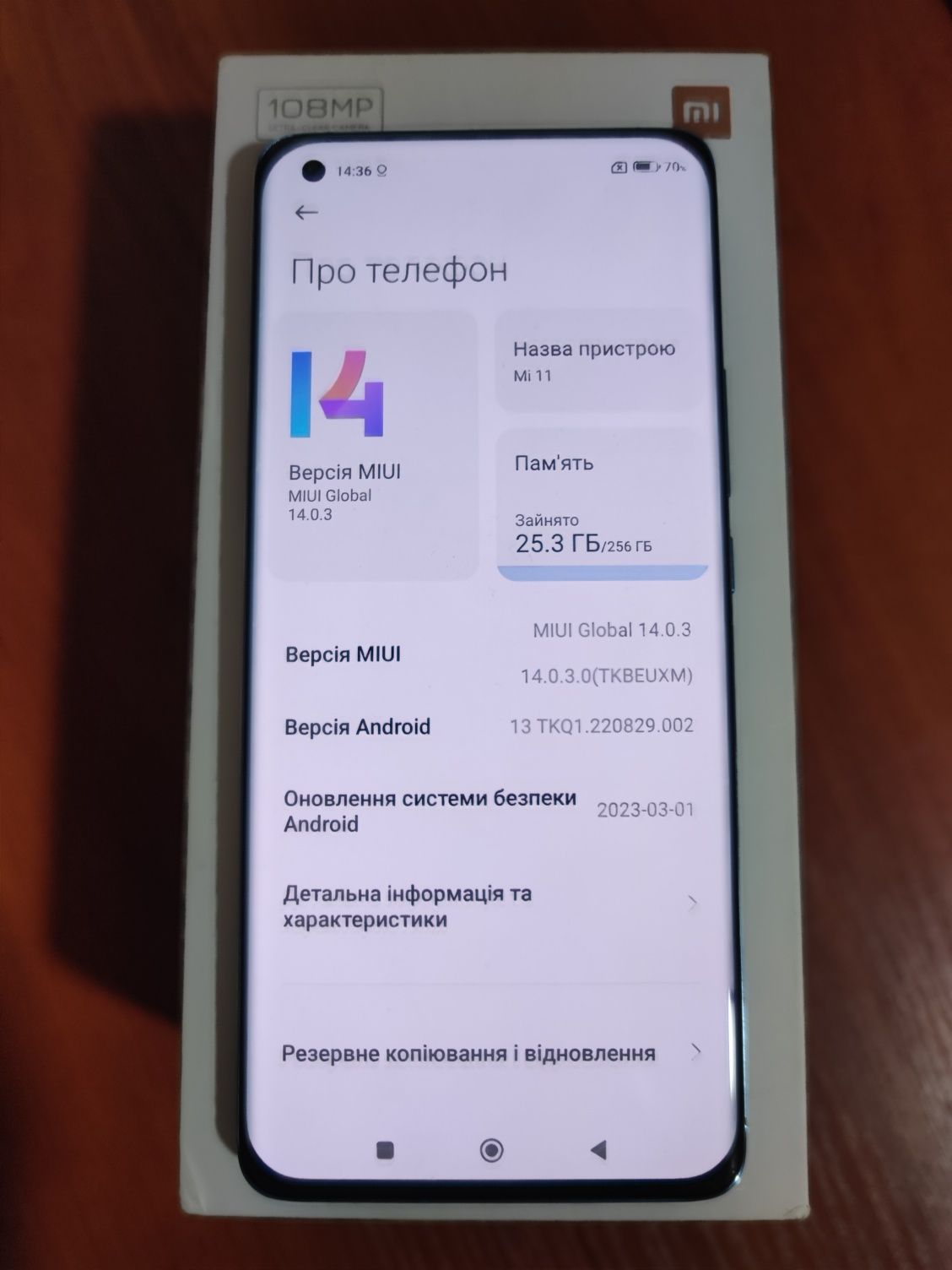 Xiaomi Mi 11 8/256 флагман