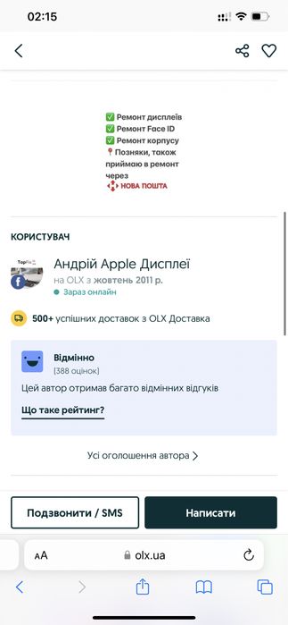 Дисплей iPhone X Xs ОРИГІНАЛЬНИЙ екран розбірка донор оригінал модуль