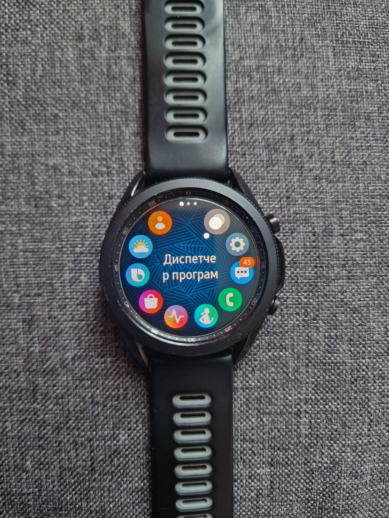 Samsung galaxy watch 3
