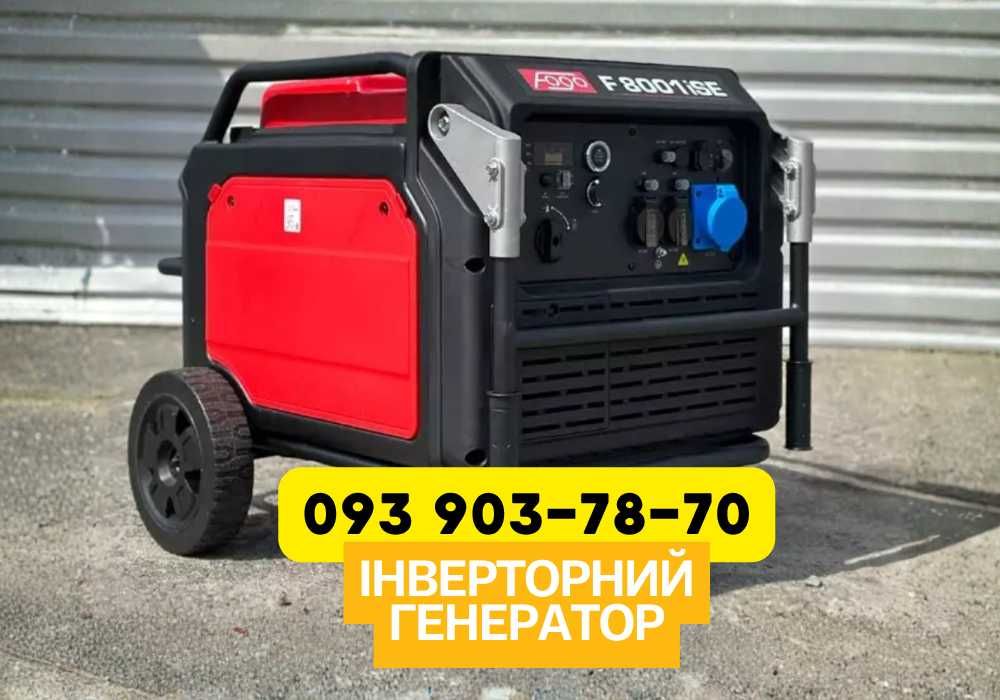 Бензиновий генератор‼️генератор 8 кіловат генератори інверторні