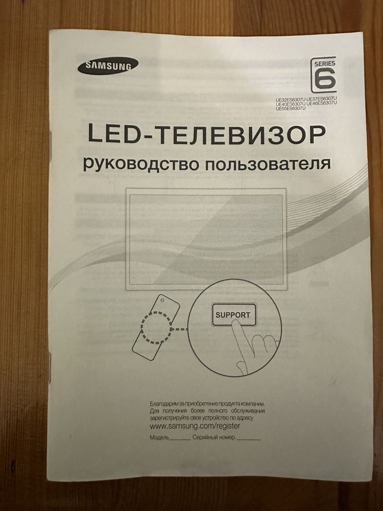 LED-телевизор UE40ES6307