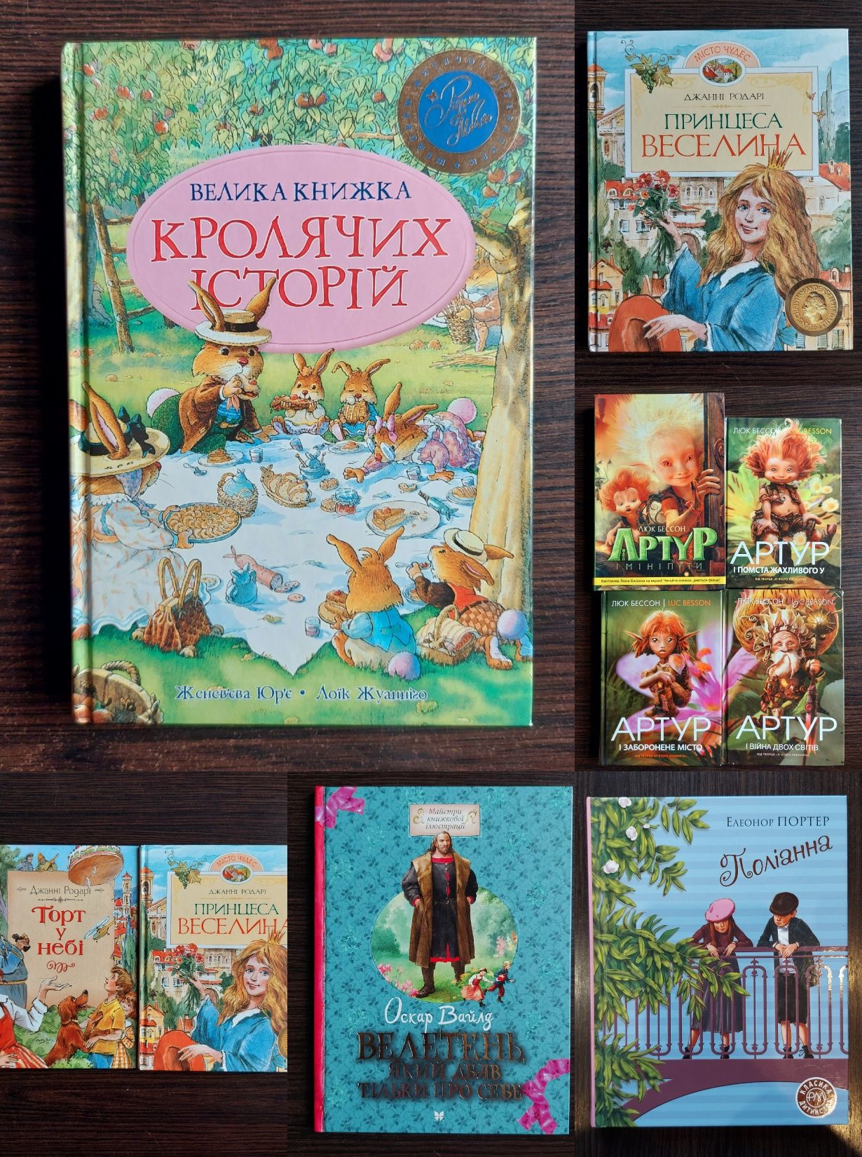 Багато дитячих книг видавництва Махаон