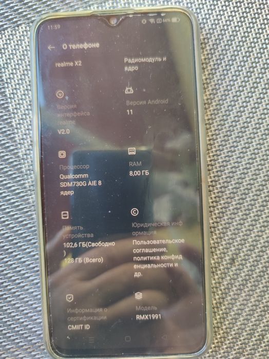 Продам realme x2 128 гб 8 ГБ оперативки