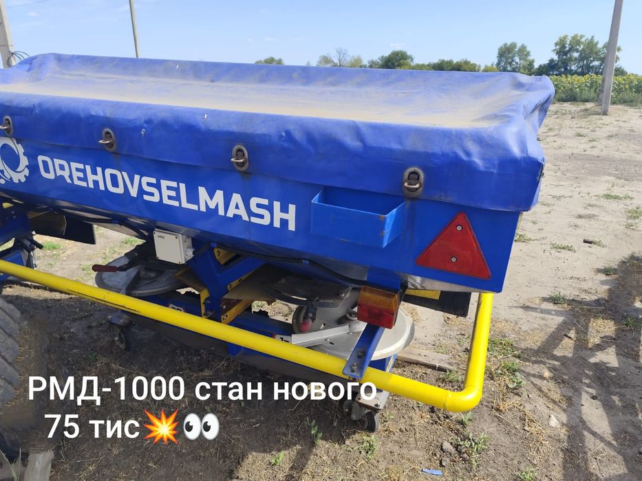 МЗС-120"Давид" навантажувач