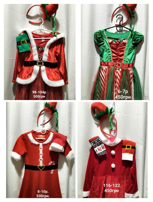 Розпродаж Ельф дівчинка