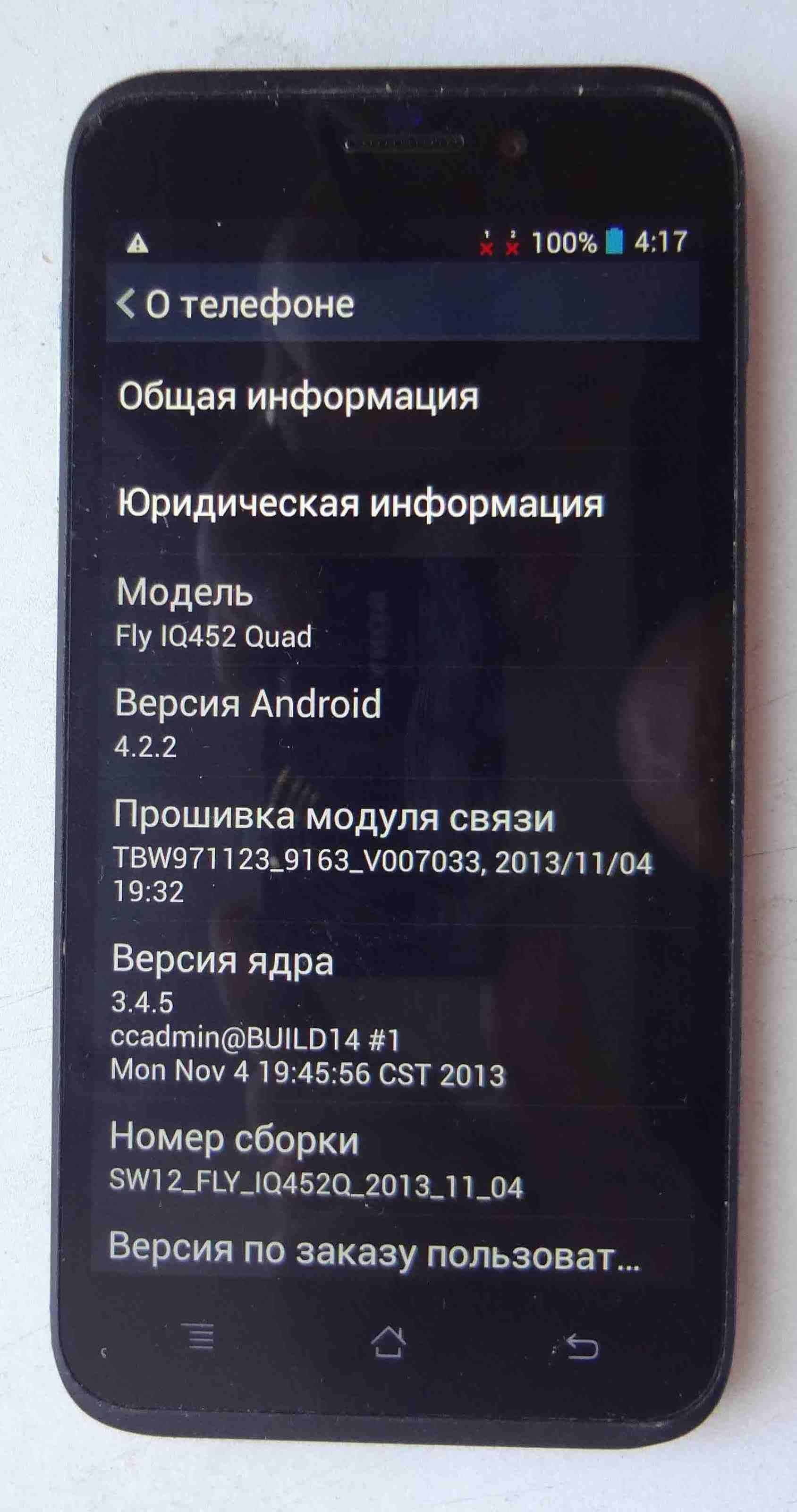Смартфон Fly IQ452 Quad робочий, 2 SIM-карты, мобильный