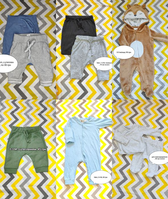 Речі Next чоловічки 0-3 3-6 6-9 9-12 12-18 м бодіки
