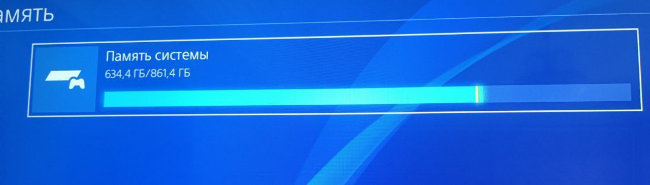 Продаю  PlayStation 4 Slim 1TB + Игры + Джойстик+Камера  пс4 Слим 1тб