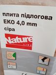 Плита підлогова ЕКО 4 мм. 7 шт.