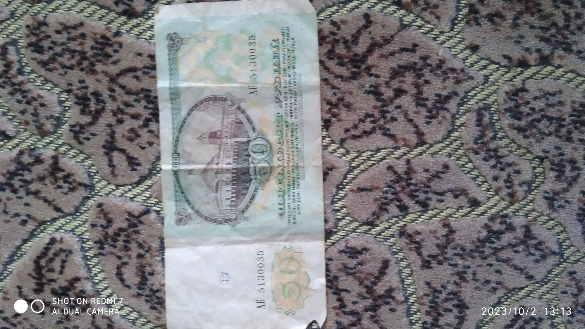 Продам банкноти ССР