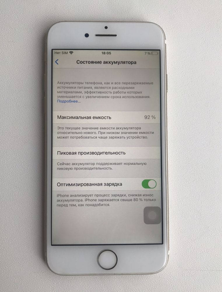 iPhone 7, 32 gb Б/У