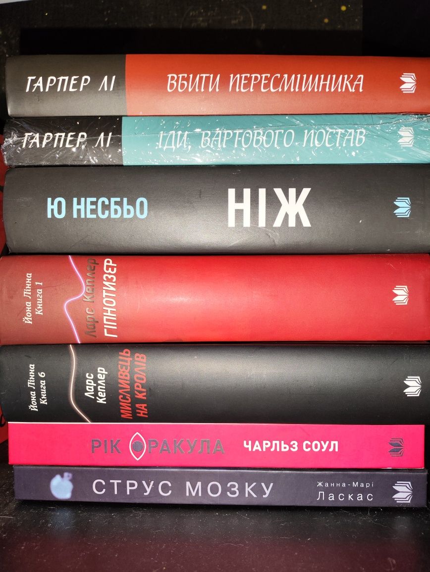 Художня література українською