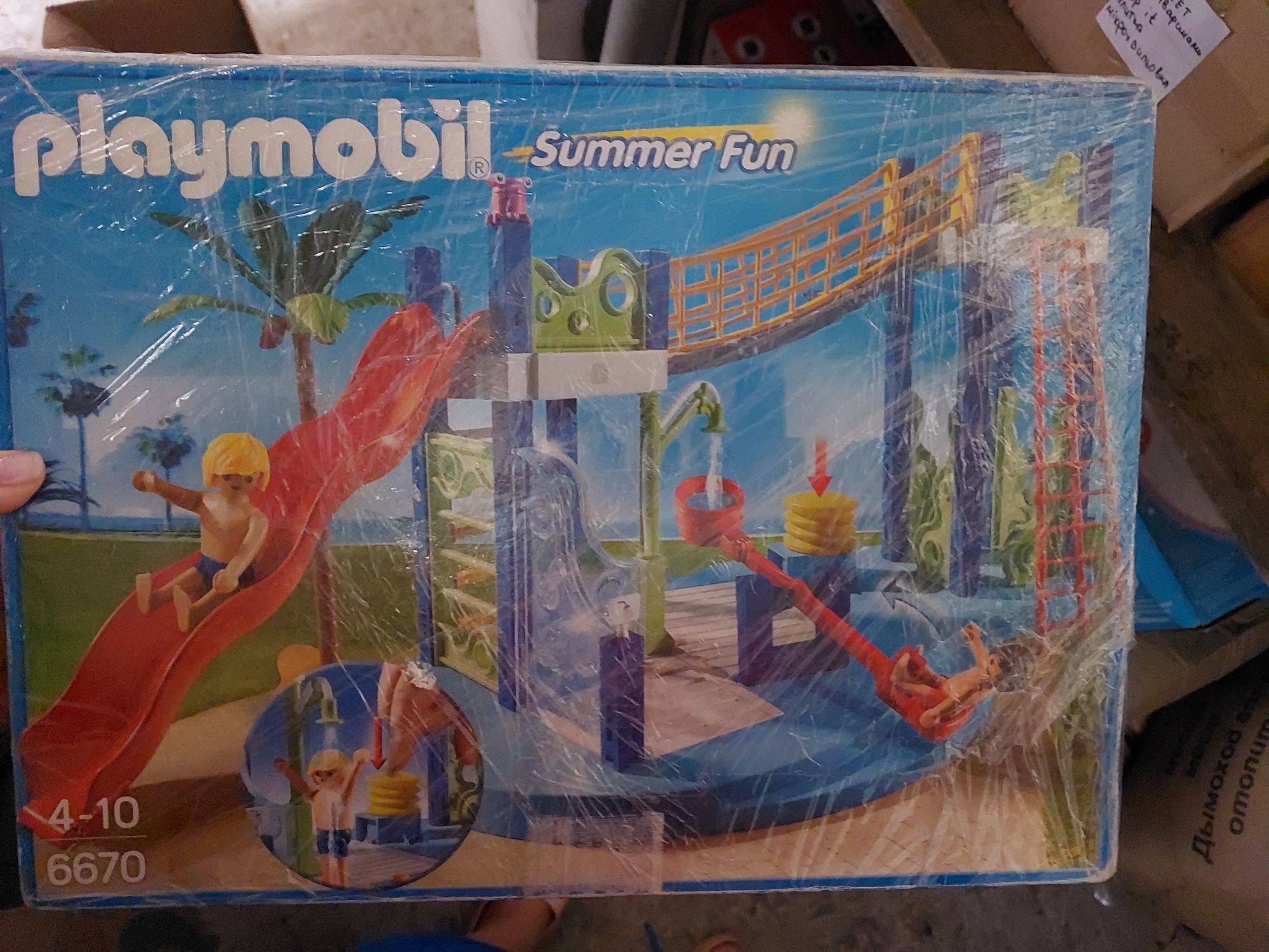 Аквапарк Playmobil