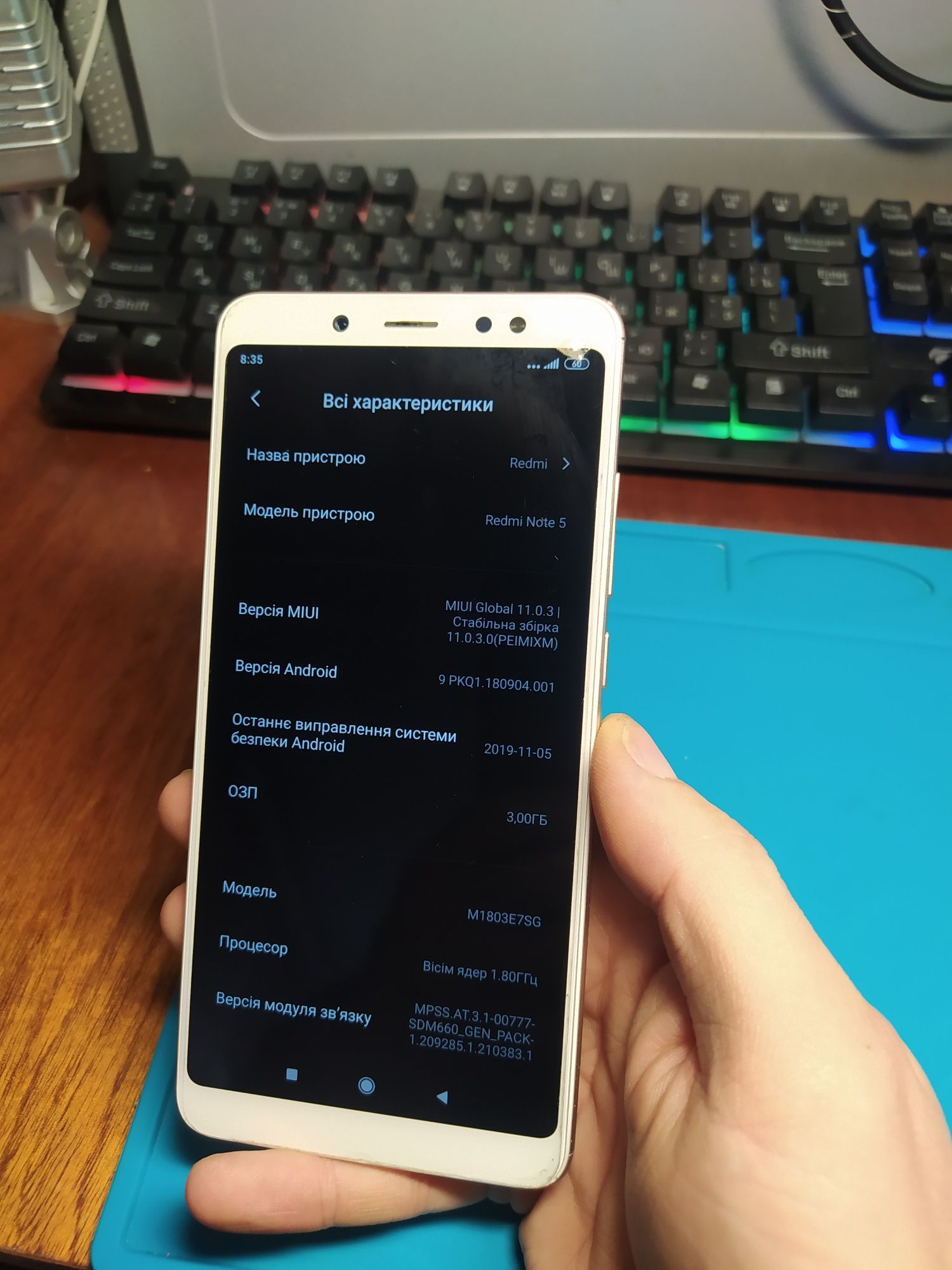 Redmi Note 5 3.32