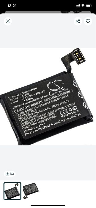 Інше Акомулятор для годинника