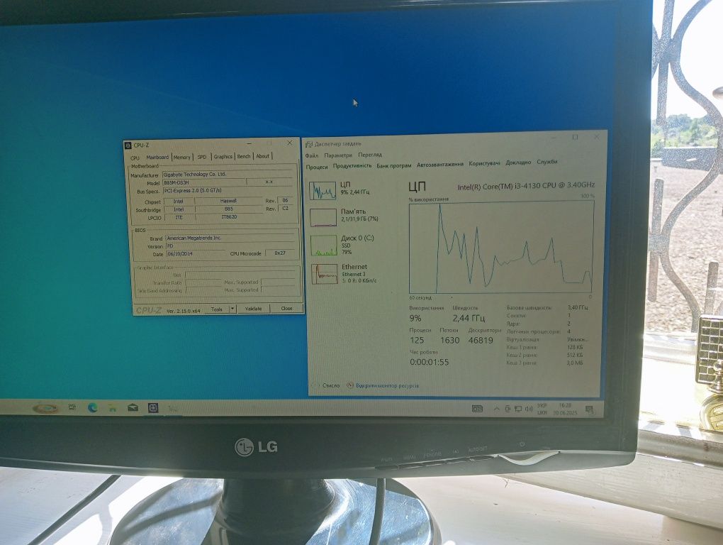 Комплекти 16 GB DDR3 1600 МГц