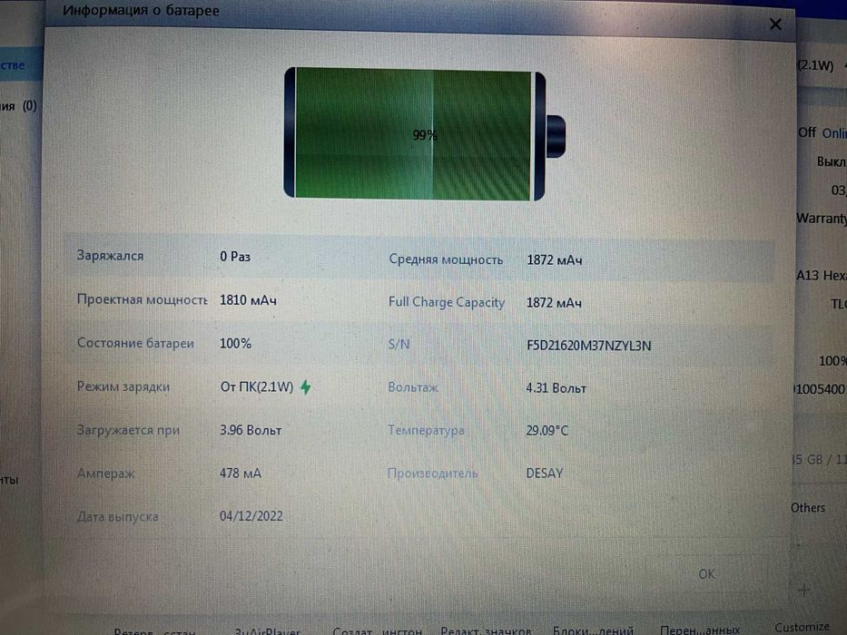 Iphone SE 2020 128 gb Black