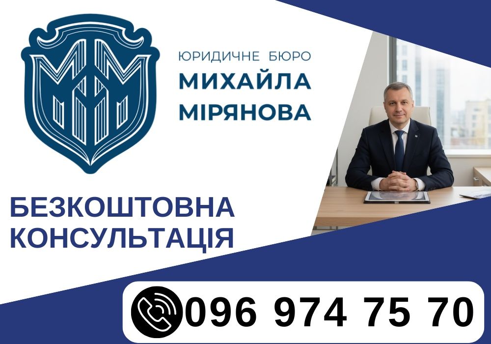 Юрист. Допоможу швидко та без помилок! Зарахування стажу для пенсії.