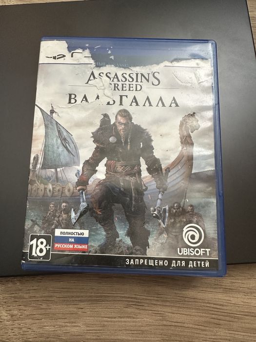 Assassins Creed Valhalla