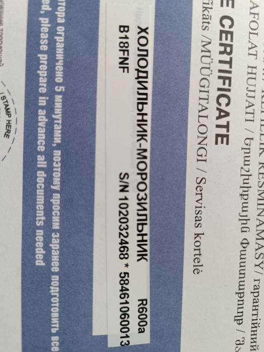 Холодильник Indesit B18FNF