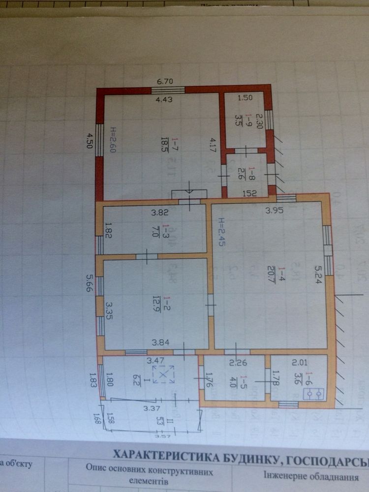 Продам дом 85 м2 Безлюдовка, ул. Р. Левицкого, 69