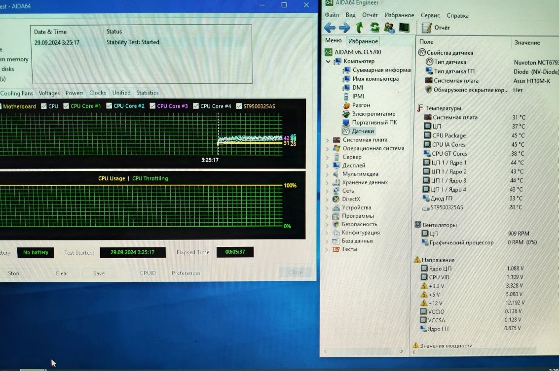 Игровой К-Т intel i5/RAM 16/Asus h110/QB2000GT