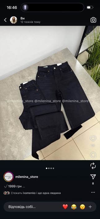 чорні джинси Wide leg