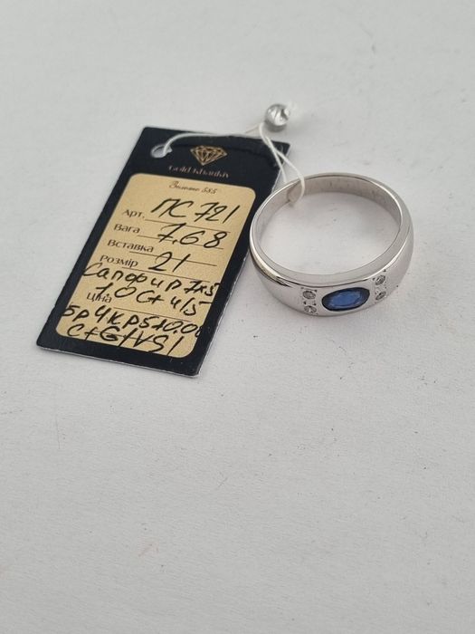 Золотое кольцо с сапфиром и бриллиантами