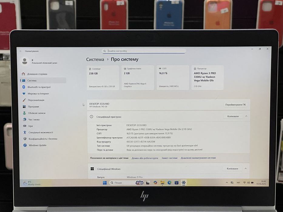 Hp Elitebook 745 G6 14” Full hd ips Ryzen 3 Vega 6 16 256
